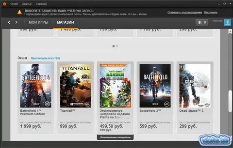 Origin download
