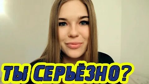 Канал красотка