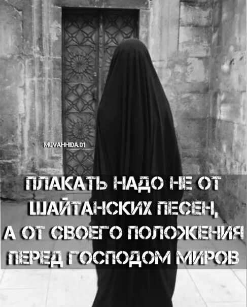 Где жизнь теряет всякий смысл. Однажды познав истину ты потеряешь всякий смысл к мирской жизни. однажды узнав истину ты потеряешь всякий.