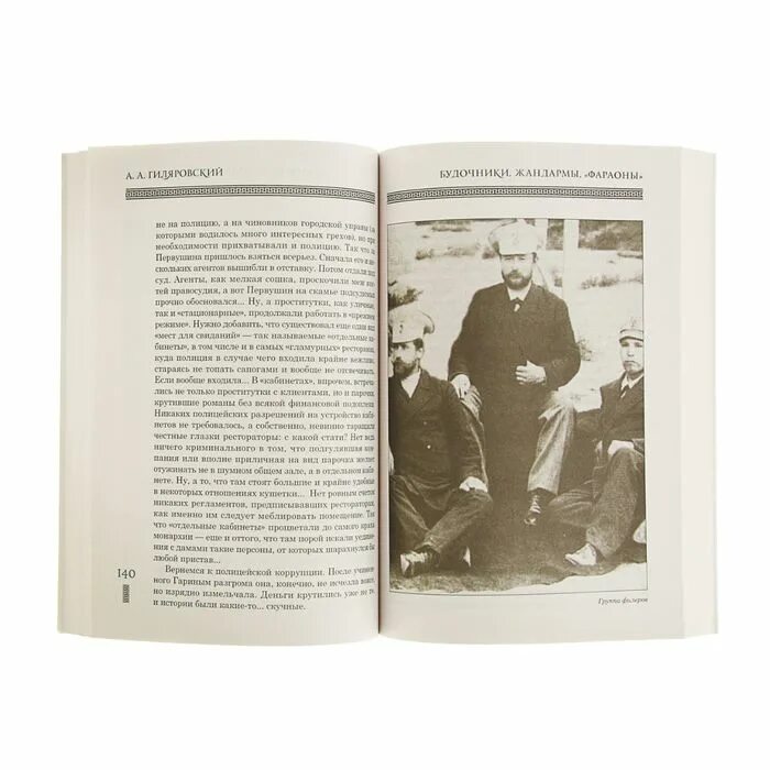 Жандарм и инопланетяне красные глаза. Аудиокнига жандарм 3 книга. Победный марш. Жандарм 2 книга семин. Жандарм и жандарметки.