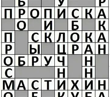Аиф 7 2024 ответы на кроссворд сканворд