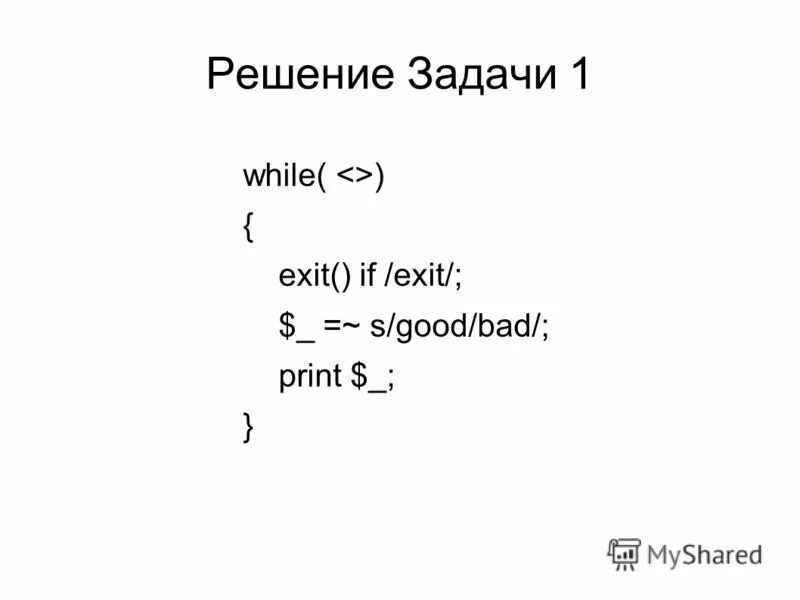 While 1 exit. Квалификатор c++. C язык программирования while. While 1 exit. Do while loop и do loop while.