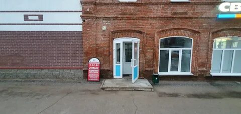 Банк бирск