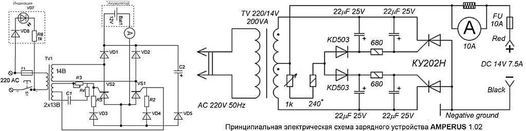 Схема импульсной зарядки автомобильного аккумулятора своими руками. Схема зарядного устройства для автомобильного АКБ на тиристорах. Схемы выпрямителей для зарядки автомобильных аккумуляторов. Схема пуско зарадного устройства12в. Ку202н зарядное устройство