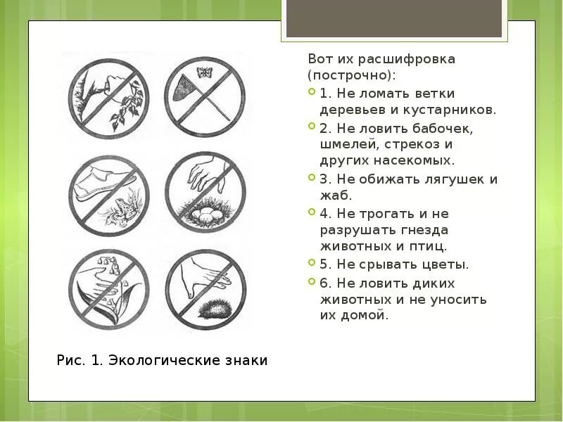Мир 2 значения