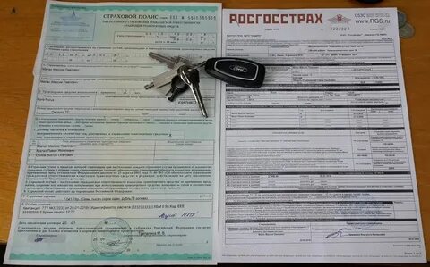 Сколько действует страховка после окончания
