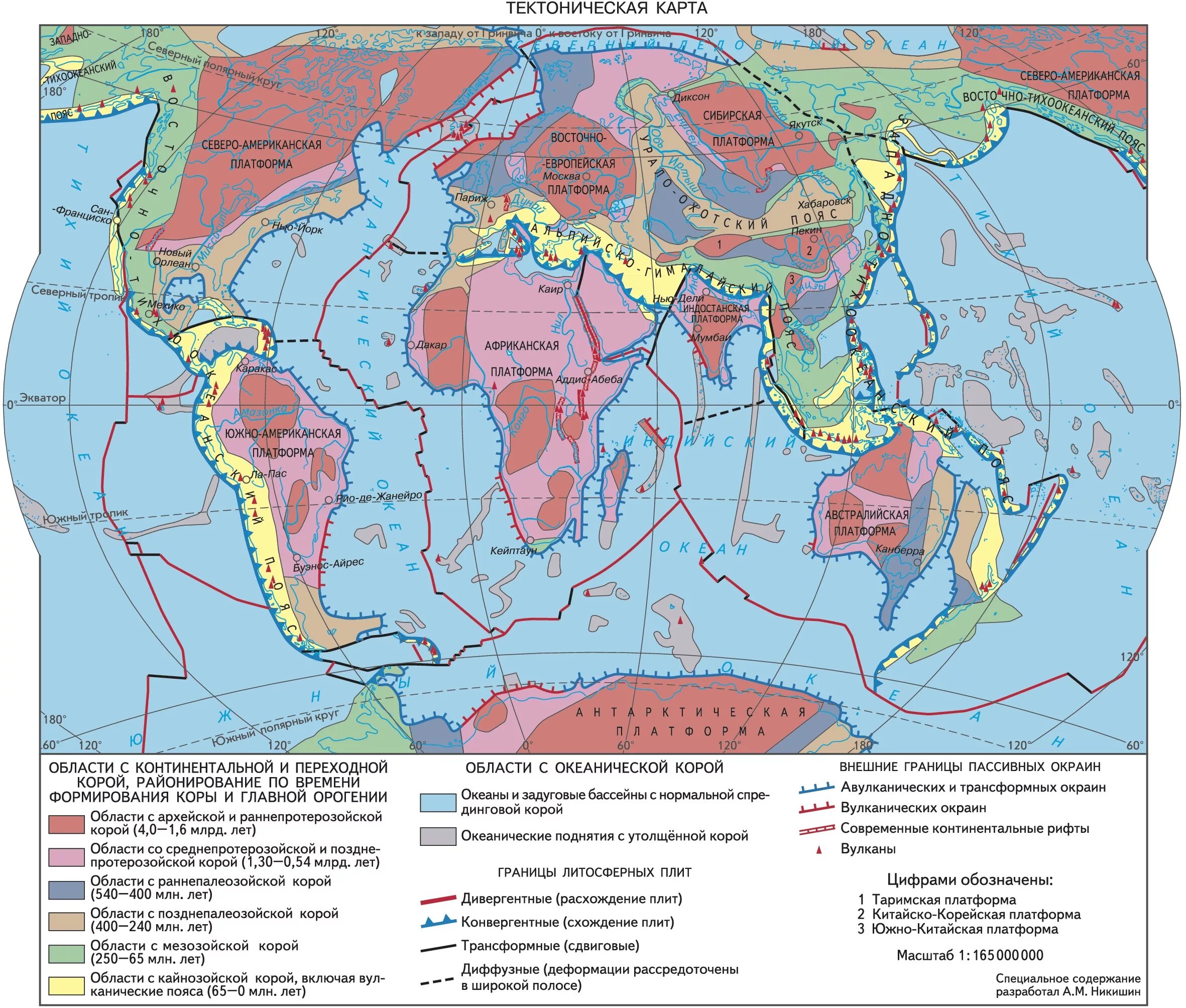 Карта тектоническая тектоническая. На щитах древних платформ формируются