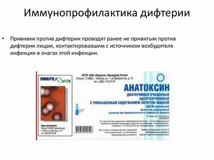 Вакцина акдс гепатит