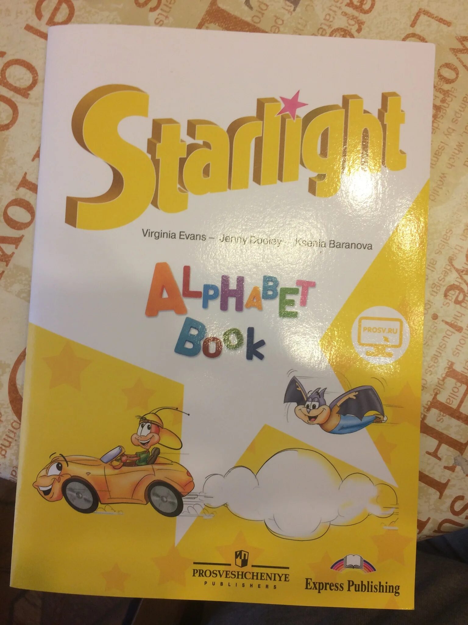 Starlight book. Звездный английский Alphabet book. Английский Старлайт Starter. Starlight Alphabet book. Старлайт стартер рабочая тетрадь.