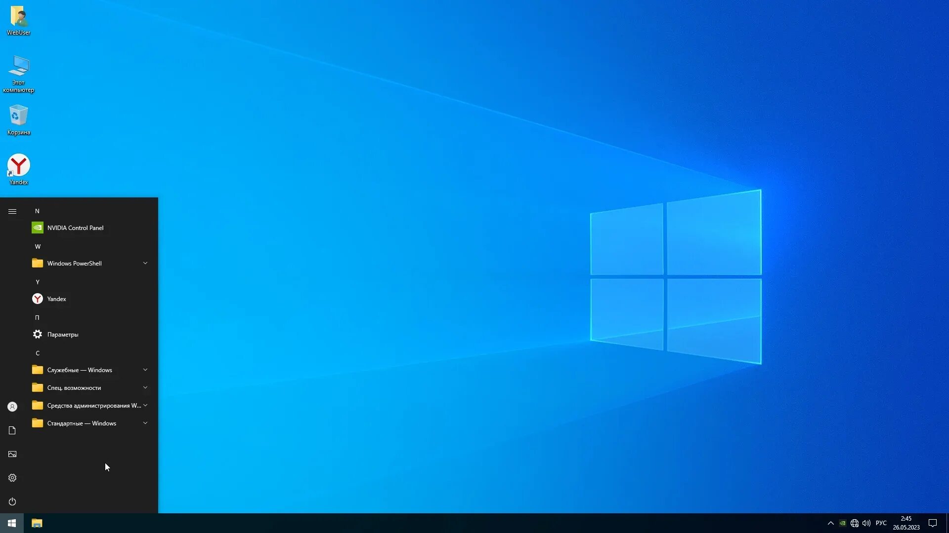 Https pro win. ОС Windows 10. Рабочий стол Windows 10. Окно Windows. Windows 10 Интерфейс.