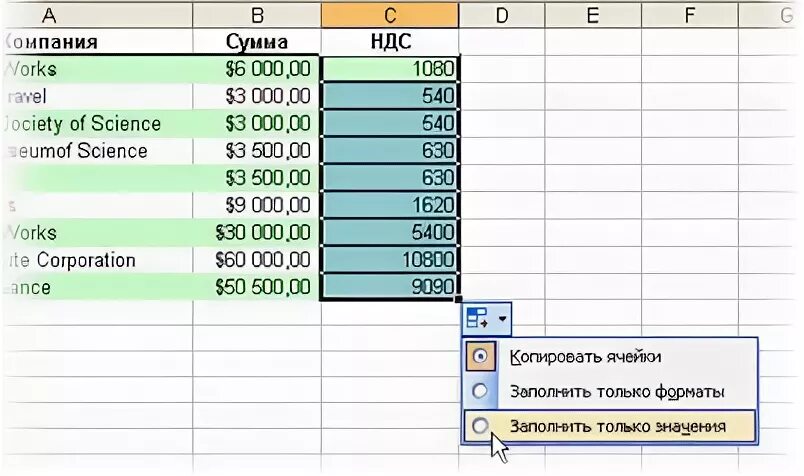 только видимые ячейки в excel. только видимые ячейки в excel. видимые ячейки в эксель. выделить видимые ячейки excel.