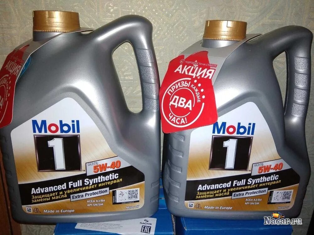 Моторное масло мобил 5 5. Mobil 1 5w40 Extra Protection. Mobil 1 FS x1 5w-40. Mobil 1 FS 5w40. Mobil -1 FS 5w40 4л.