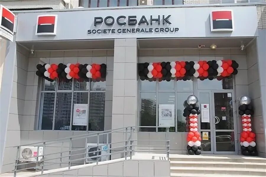 Ростов-на-дону, проспект ворошиловский, д. Ворошиловский 48 ростов на дону. Русфинанс банк ростов-на-дону. Росбанк ростов-на-дону. Буденновский 94 ростов-на-дону.