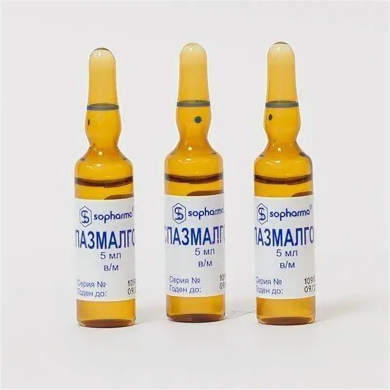 Спазгам