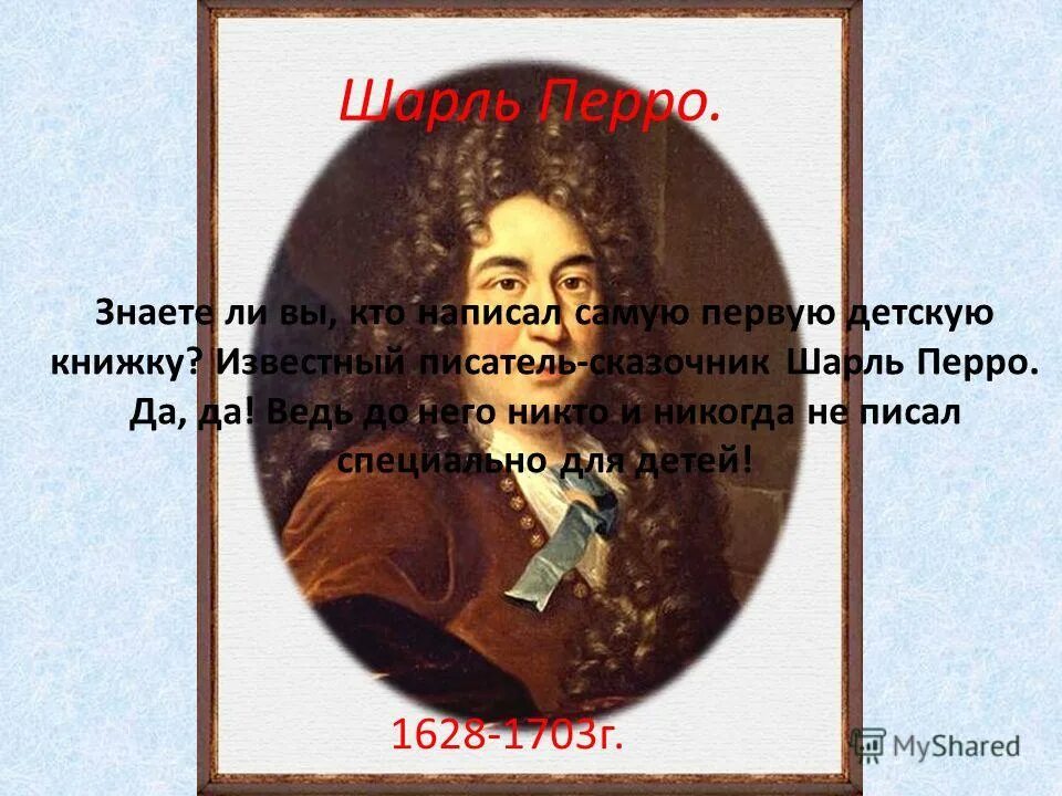 Бетховен композитор. 1827 г. Великий немецкий композитор бетховен. Великие русские баснописцы список. 190 лет со дня рождения английского писателя льюиса кэрролла (1832-1898).