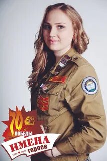 Красикова