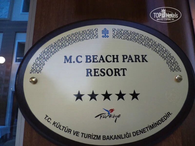 Отель мс бич отзывы. Otium mc beach resort 5* фото. сотрудники отеля мс бич резорт турция фото.