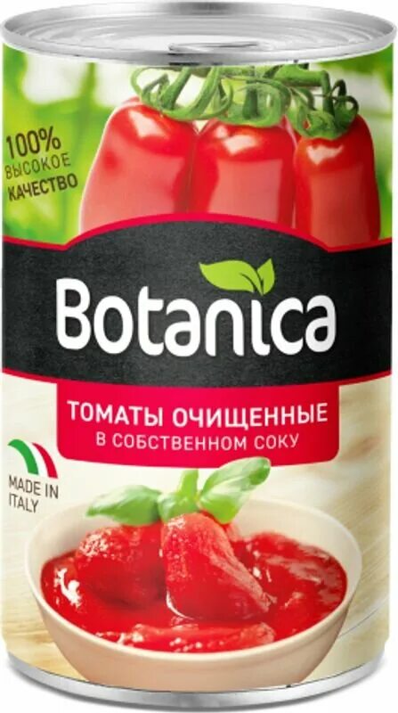 томаты ботаника 425 мл целый очищенные. помидор биология. помидоры мультяшные. помидоры на ветке. томаты ботаника.