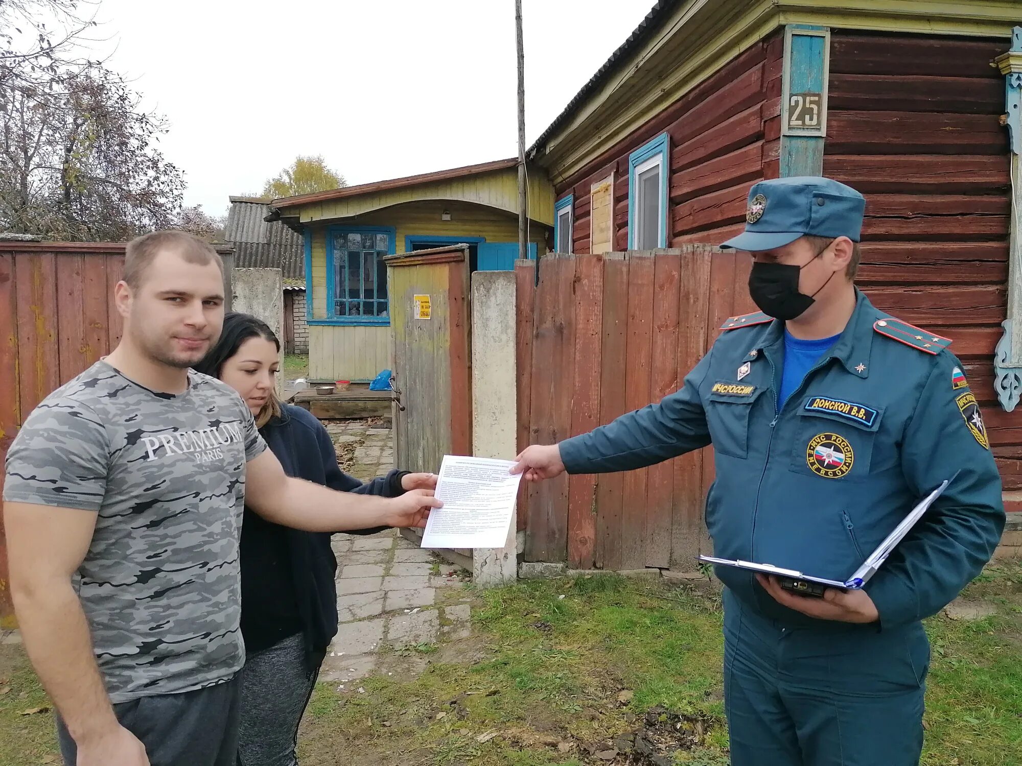 Главные новости брянска. Яньков МЧС Брянск. ГУ МЧС Брянск. Рейд в Брянской области. Сайт МЧС России по Брянской области.