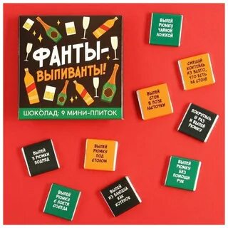 Шоколад 9