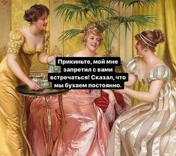 Ору мисс