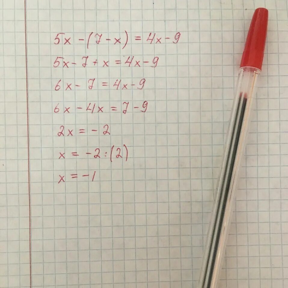 5x+7x. 5x+7. Корень 4-7x>5. (X-5)^2<7(X-5). 18 5 x 3 1 7x