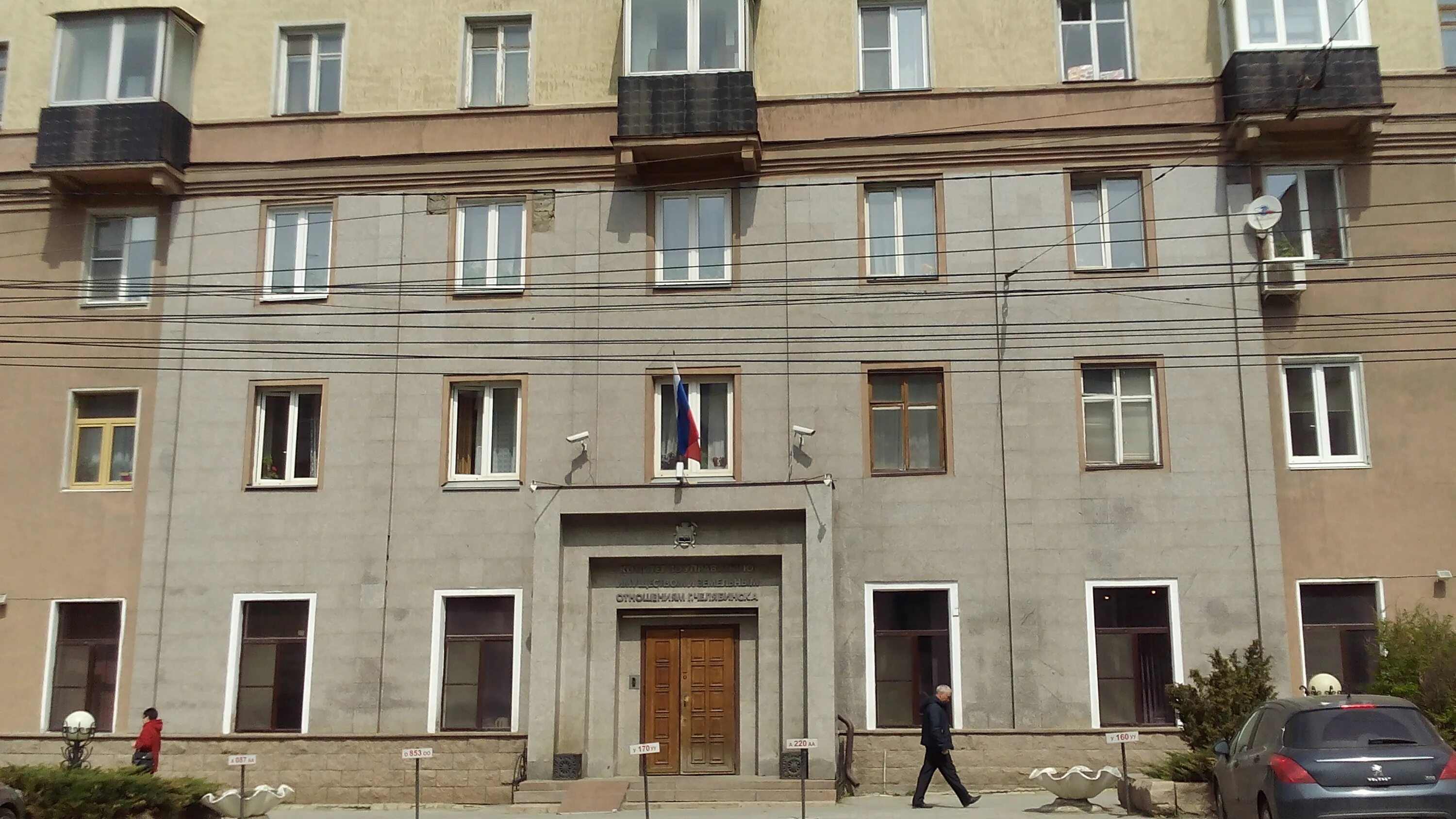 Тимирязева, 36. Институт ботаники и фитоинтродукции алматы, банк семян. Интернет центр. Иваново дом 36. Тимирязево 36.