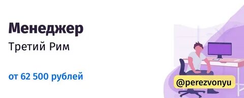 Вакансия помощника без опыта работы