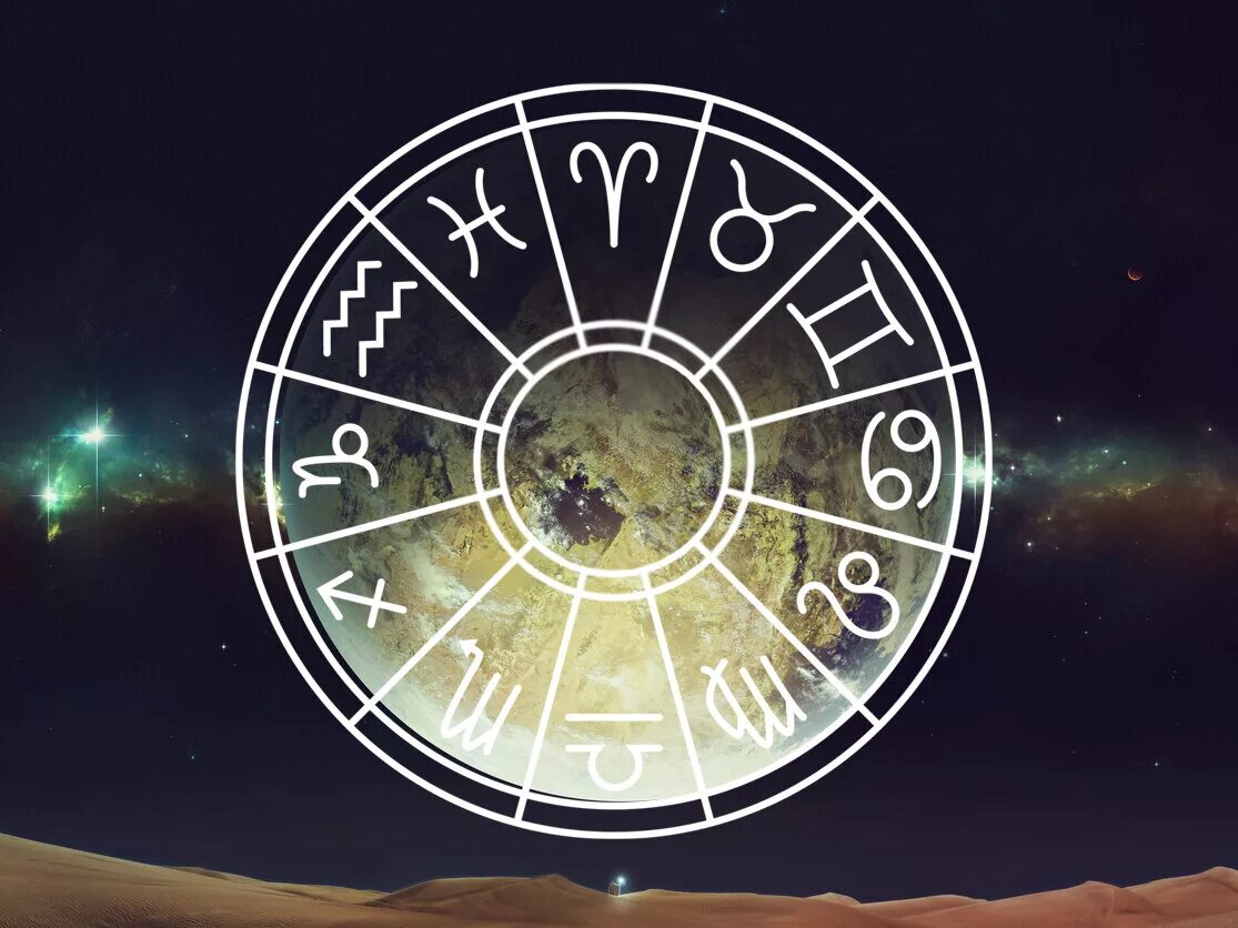 Астрологический гороскоп на первом. Астрологический гороскоп на первом. Ведический гороскоп. Гороскоп доброе утро первый канал. Астрологический прогноз.