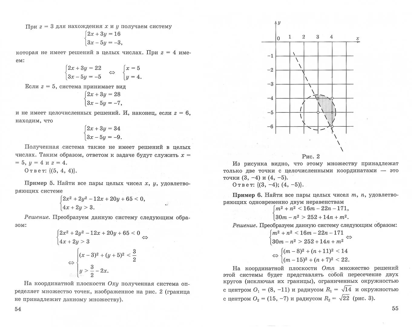 Егэ математика профиль 2019 реальные варианты с решениями. Задачи и уравнения за 7 класс. Тренировочный вариант 1 егэ математика профиль. Тренировочные диагностические тренировке по математике 2022. Егэ математика профиль книга 2021.