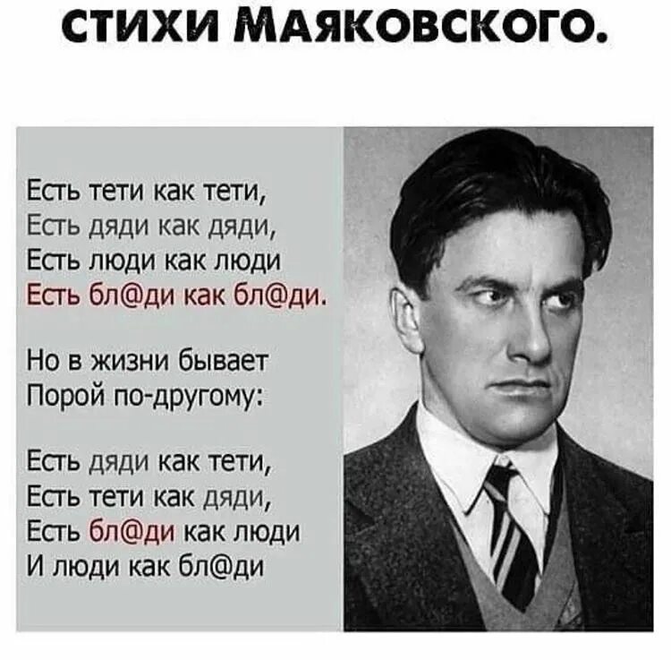 Простоквашино сестра дяди федора. Мартиша аддамс. Стих маяковского есть люди как люди. Девушка дяди как называется. Дядя федор и вера павловна.