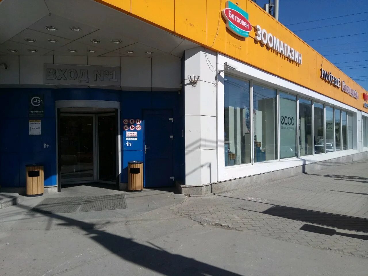 Минск улица лобанка дом 89. Минская, д. Минская улица дом 14 корпус 1. Минская, 14, корп. Москва, ул.