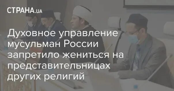 На ком нельзя жениться мусульманину О Аллах, я прошу Тебя, сохрани меня от любви вне брака, и брака без любви. А М..
