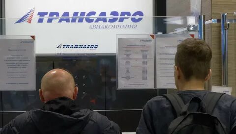 Компания перелетов