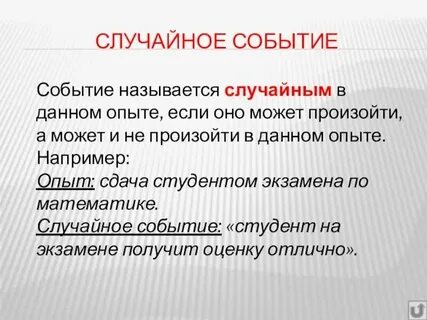 Наступлю 3 4 раза