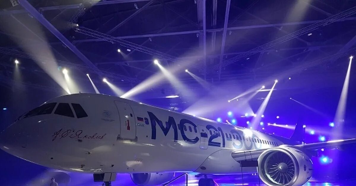 Самолет мс 21 последние. Мс-21 выкатка. мс 21 300. мс21 самолет. мс 21 на взлете.