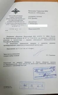 В какой отдел полиции обращаться с заявлением