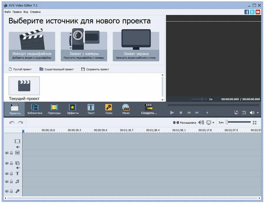 16 9 редактор
