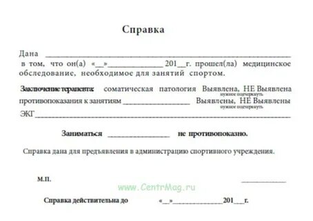 Получить 083 5 89
