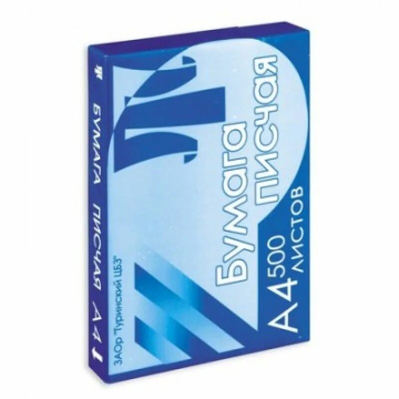Бумага писчая Туринский ЦБЗ (а4, 65 г/кв.м, белизна 90-93%, 500 листов). Туринский ЦБЗ бумага а4. Бумага а4 500 писчая. Бумага писчая 65 г/м2, а4, 500 лист.