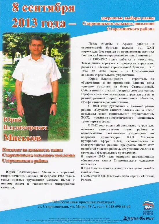 Описание в отпуске. Вернется через неделю.