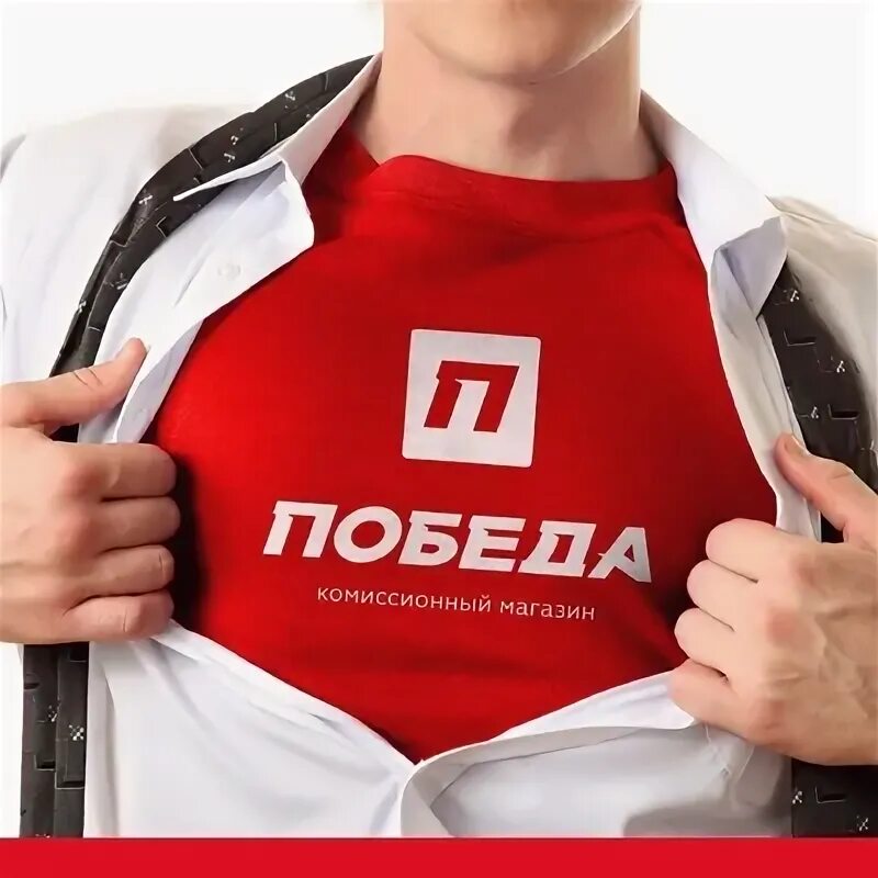 Проекты салют победы. Победа работа сайта. Победа работа сайта. Победа авиалинии горячая линия. Приглашаем в новый магазин.