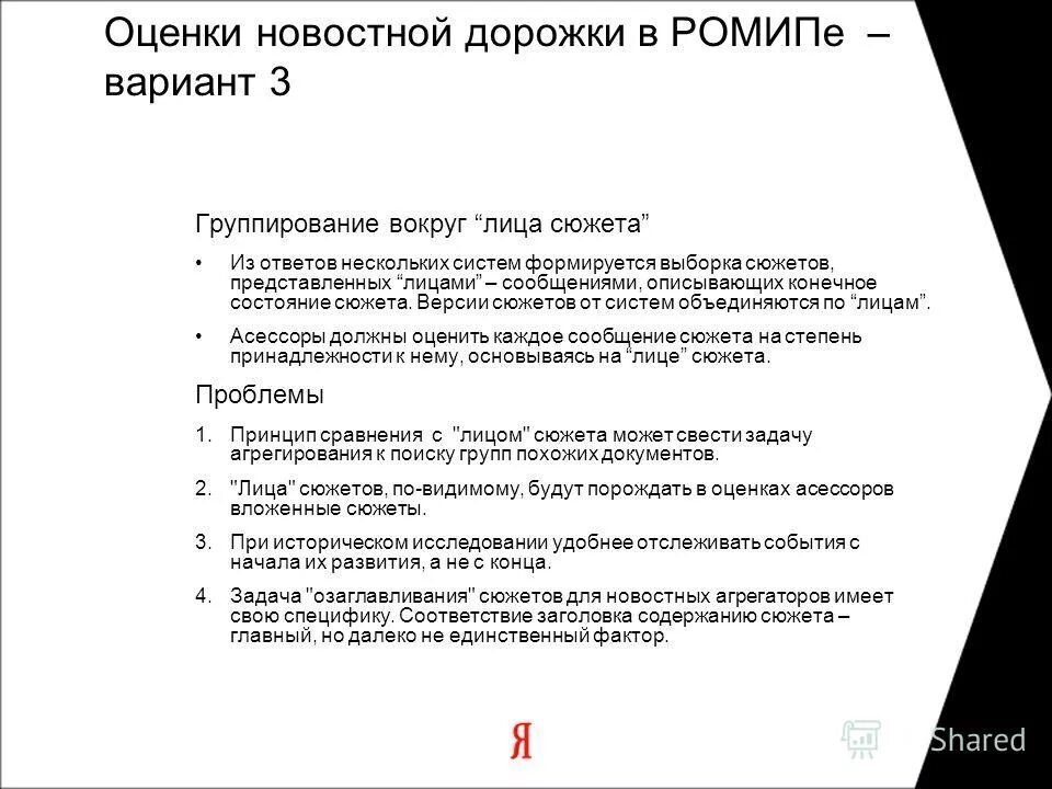 новостное сообщение это