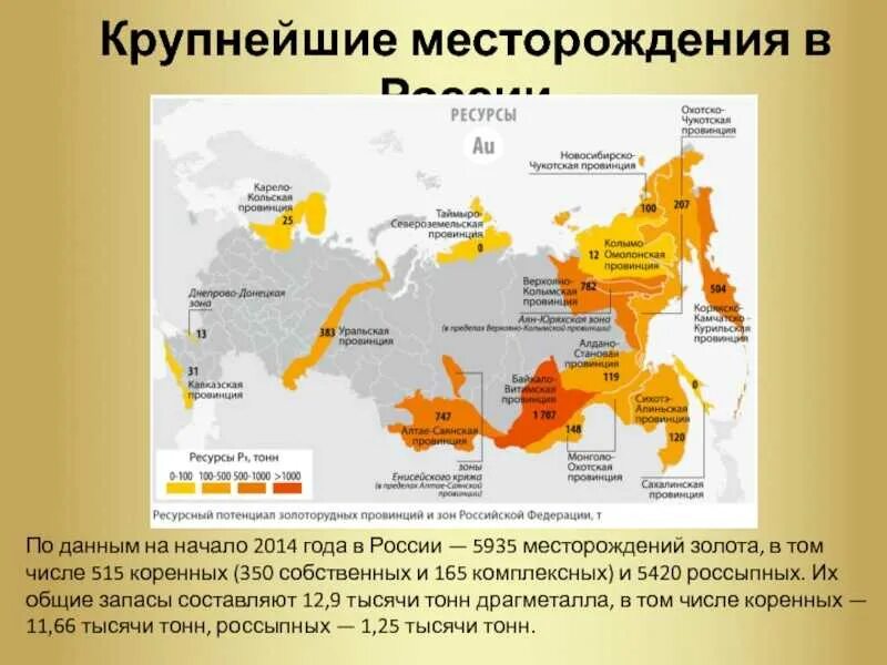 Карты приисков