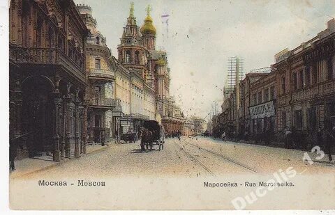 Улица москвы петра