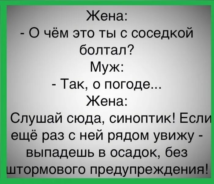 Анекдоты за 40. Анекдоты про 40. Анекдоты про 40. Юридический юмор цитаты. Прикольные анекдоты смешные.