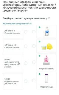 Индикатор на щелочь