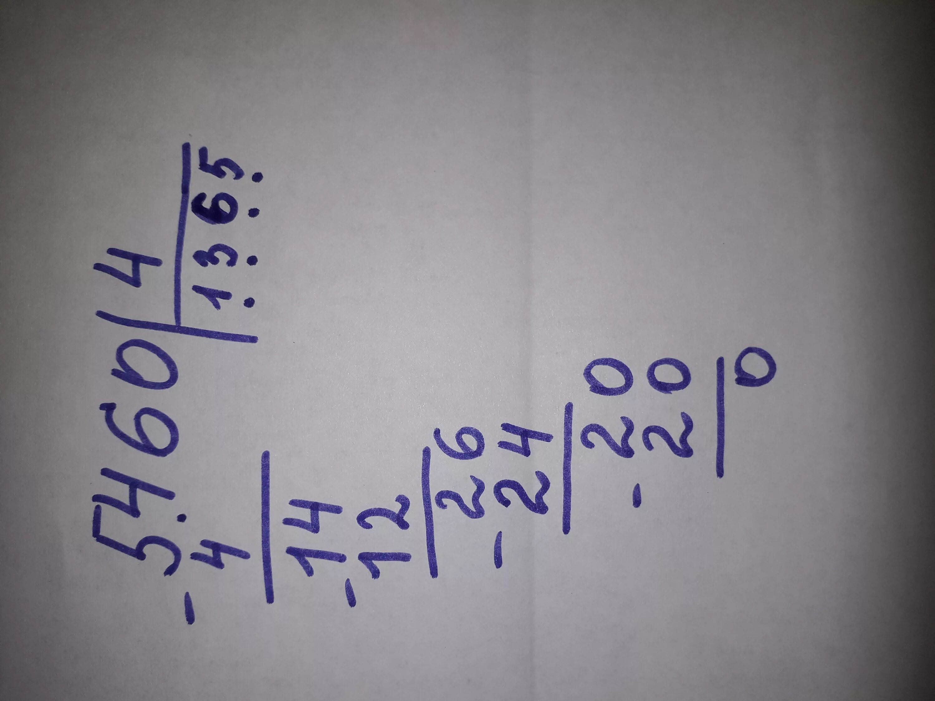 Как объяснить 4 разделить на 4. 5460 4 столбиком. 5460 поделить столбиком на 4. 5460 разделить на 4 столбиком ответ. деление в столбик пример: 5460:4.