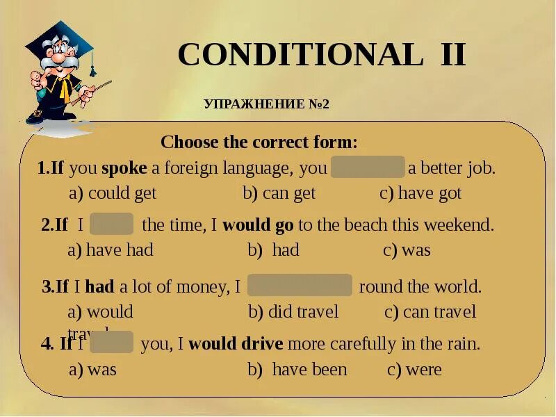 Условные предложения в английском языке с ответами. Conditionals в английском 1 2. Тема conditionals 1 в английском языке. First second third conditional правило. Conditionals в английском 0-2.
