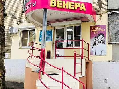 Парикмахерская степная